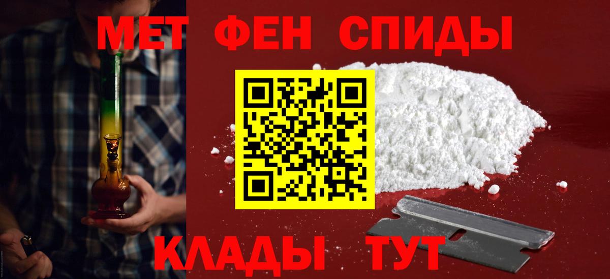 Амфетамин 97%  Amphetamine  Междуреченск  Amphetamine  Вход с VPN 