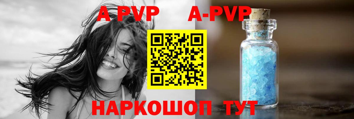 сколько стоит  Альфа ПВП СК  Вход с VPN  Междуреченск 