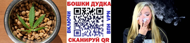 наркотики  Междуреченск  Печенье с ТГК конопля 