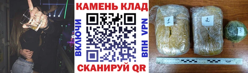 ГАШ индика сатива  МЕГА как зайти  Междуреченск  цена  