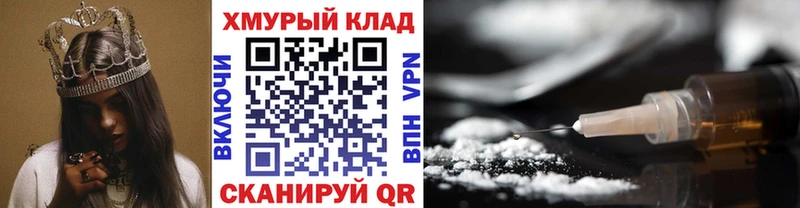 Героин герыч  Междуреченск 