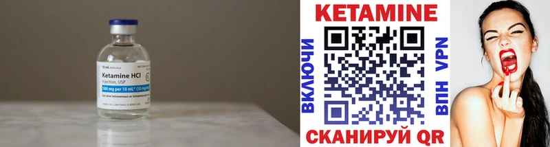 КЕТАМИН VHQ  продажа наркотиков  Междуреченск 
