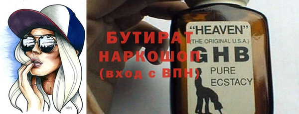 гашиш Алексеевка