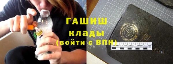 метамфетамин Аркадак
