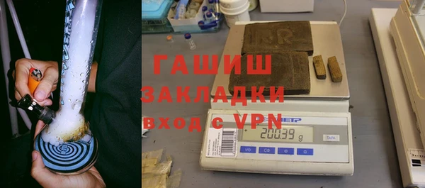 кристаллы Арсеньев