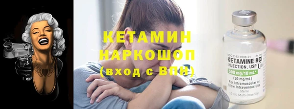 метамфетамин Аркадак