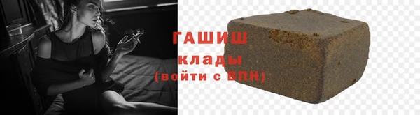 стафф Алзамай