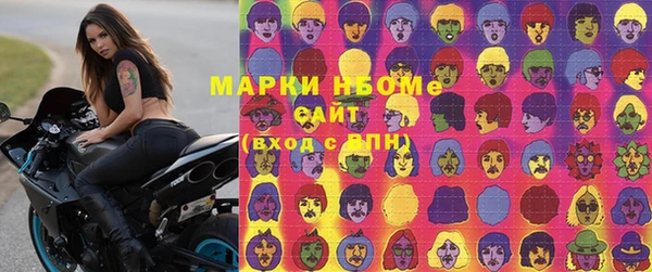 метамфетамин Аркадак