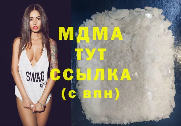 прущая мука Армянск