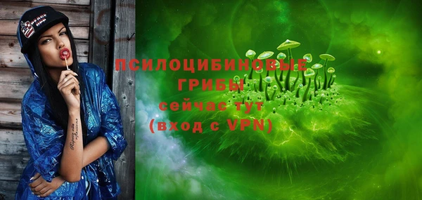 кристаллы Арсеньев
