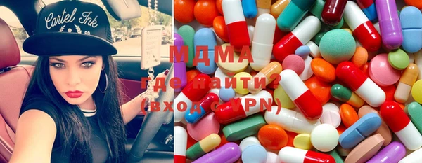 прущая мука Армянск