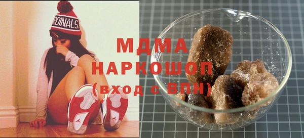 прущая мука Армянск
