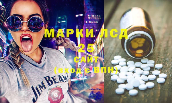 амфетамин Алексин