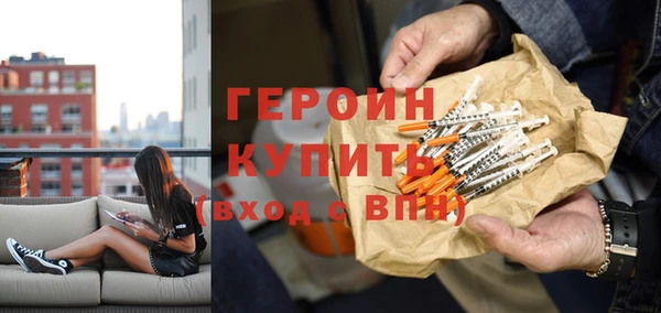метамфетамин Аркадак