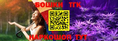 тгк Кинель
