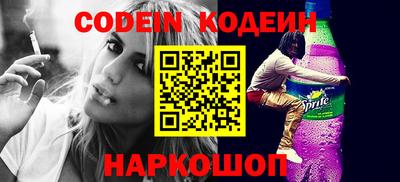 COCAINE Камень-на-Оби