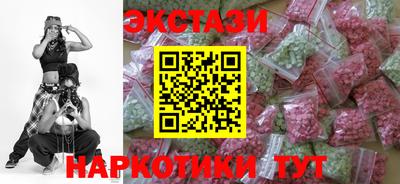 тгк Кинель