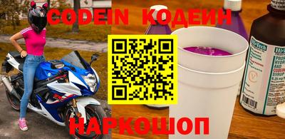 тгк Кинель