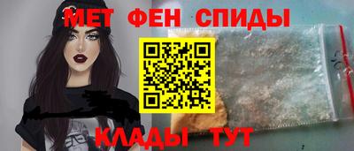 амфетамин Каменск-Шахтинский
