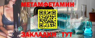 тгк Кинель