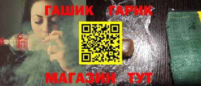 тгк Кинель