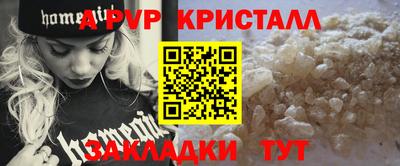 тгк Кинель