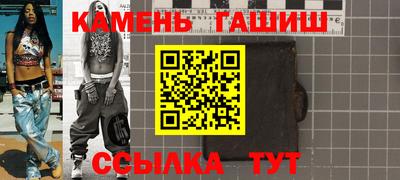 тгк Кинель