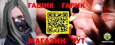 тгк Кинель