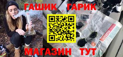 тгк Кинель