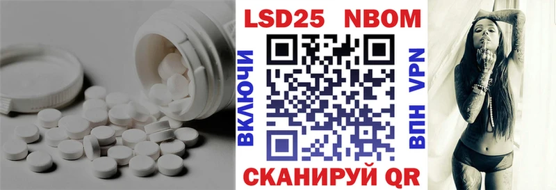 Лсд 25 экстази ecstasy  Междуреченск 