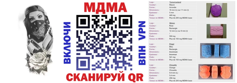 MDMA кристаллы  Междуреченск 