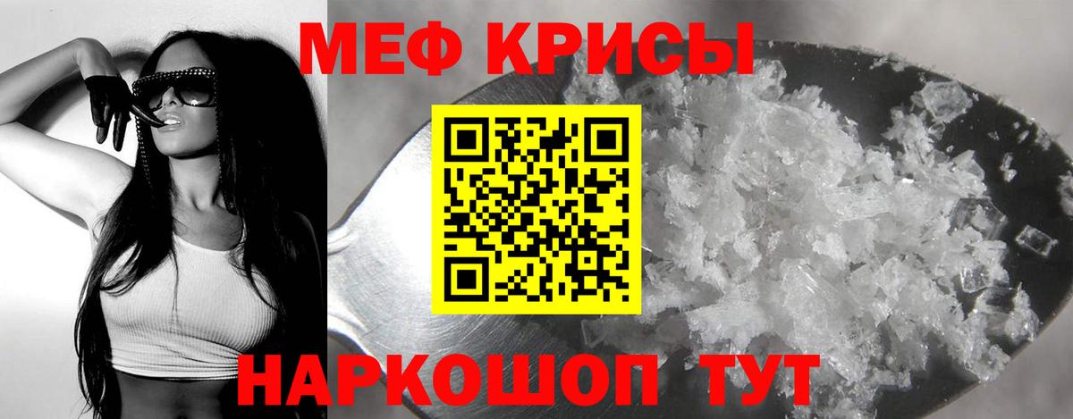 МЕФ  Междуреченск