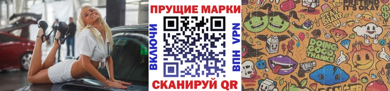 ссылка на мегу как зайти  Междуреченск  Марки N-bome 1500мкг 