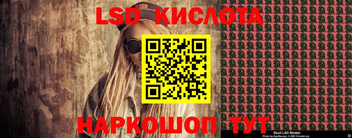 Мефедрон кристаллы  Гашиш  Вход с VPN  Cocaine  Кодеин  Междуреченск  ГАШ 