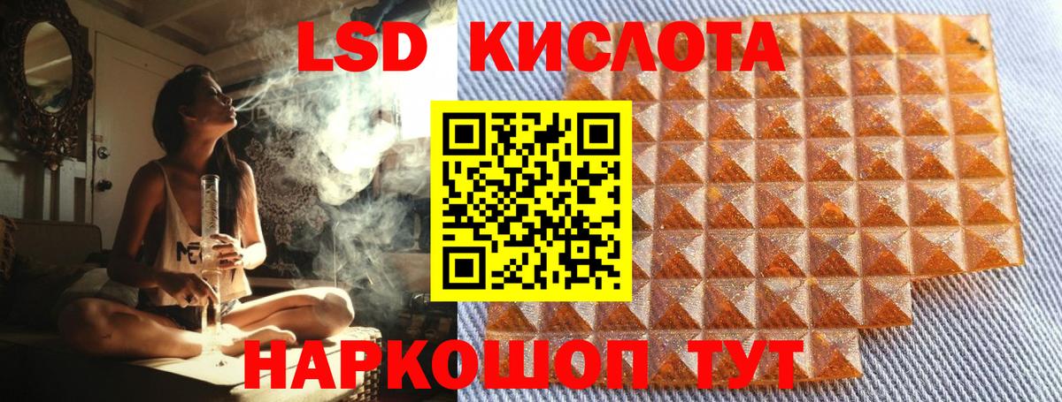 Наркотические марки 1,5мг Междуреченск