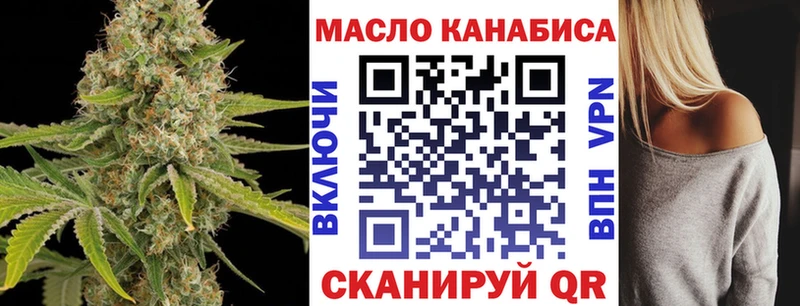 Дистиллят ТГК концентрат  Междуреченск 