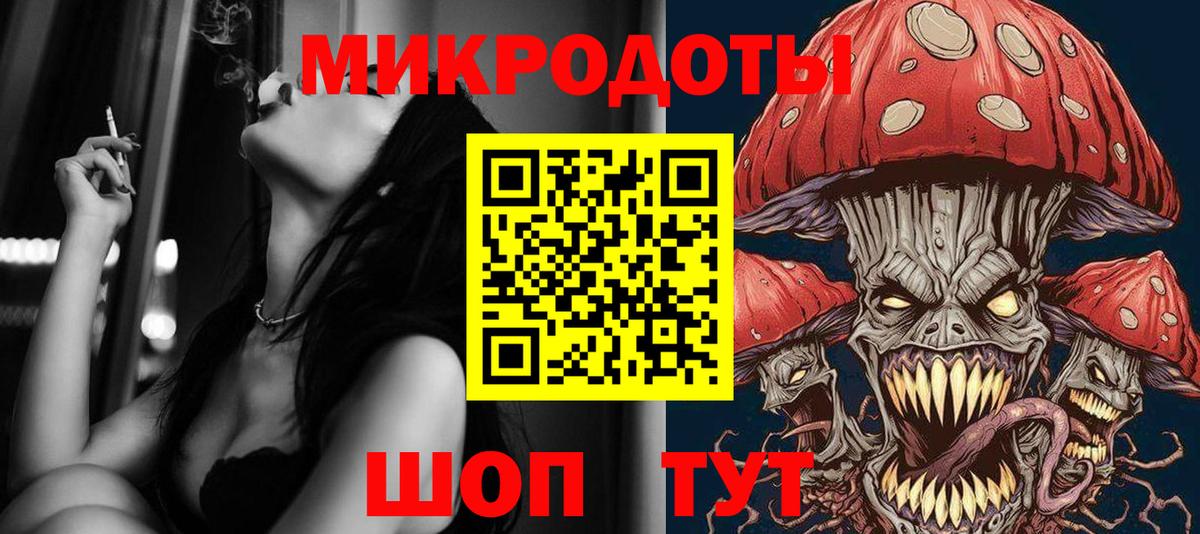 Междуреченск  Галлюциногенные грибы Psilocybe  Вход с VPN  Псилоцибиновые грибы мицелий 