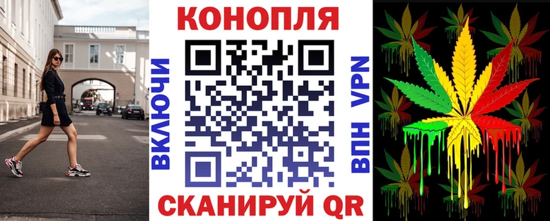 Бошки марихуана планчик  Междуреченск 
