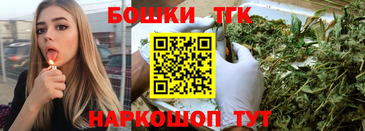 Конопля VHQ  Канабис гибрид  Вход с VPN  МАРИХУАНА тримм  Бошки марихуана планчик  Междуреченск 